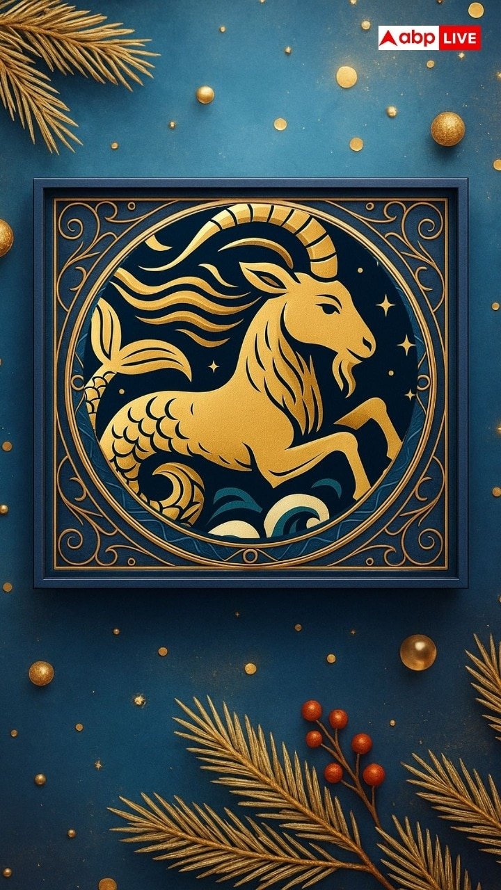 मकर राशि 24 अक्टूबर 2025 का राशिफल