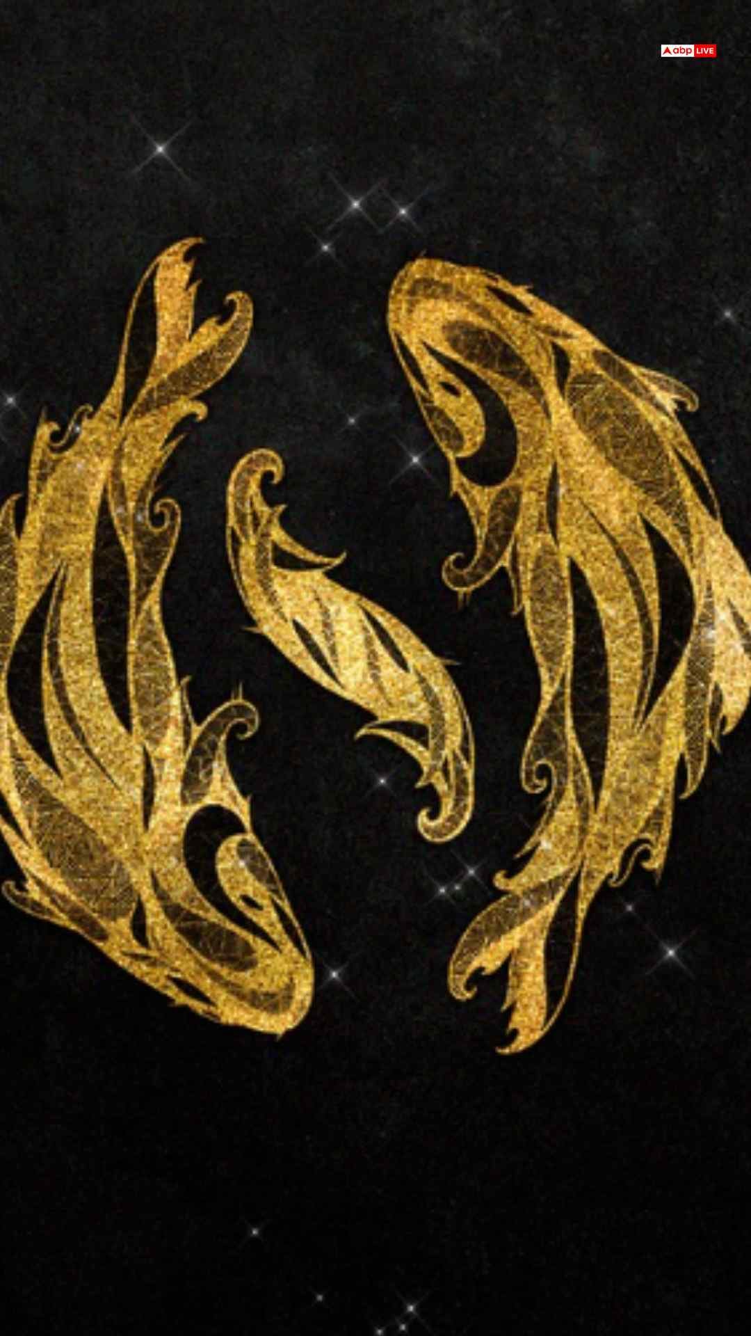 मीन राशि 24 अक्टूबर 2025 आज का राशिफल