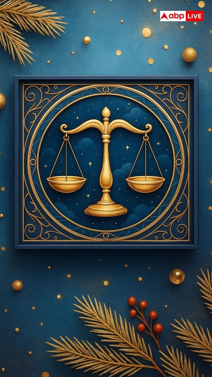 तुला राशि 24 अक्टूबर 2025 का राशिफल