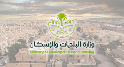 Saudi Arabia postpones October housing support disbursement: Check new date and conditions | World News