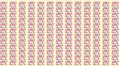 Optical illusion: Can you spot the inverted 73 among inverted 72s in just 7 seconds? |