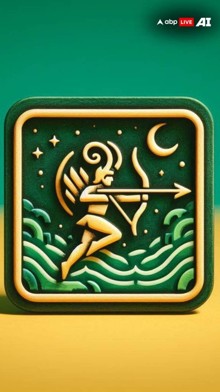 धनु राशि 4 नवंबर 2025 आज का राशिफल