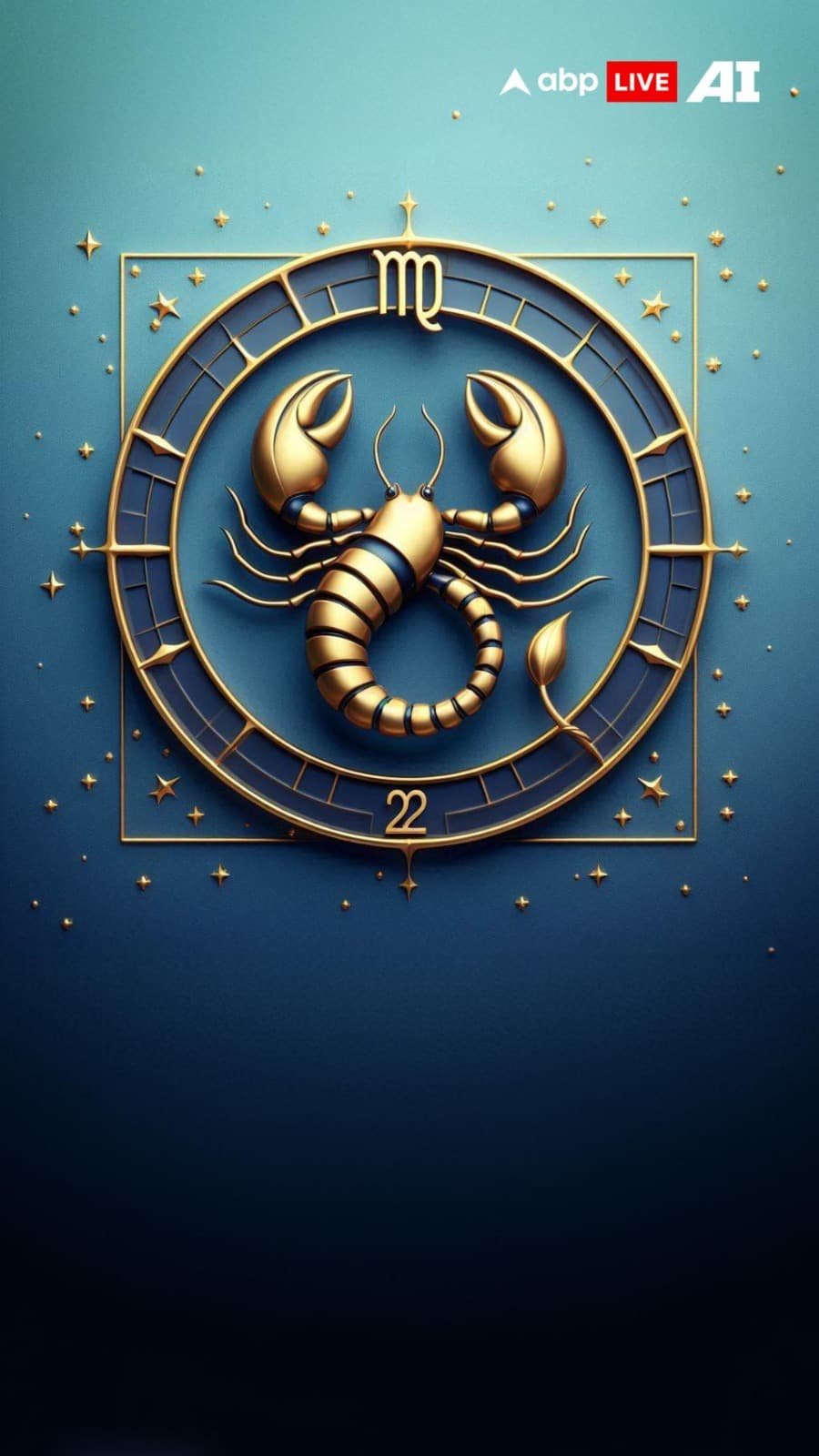 वृश्चिक राशिफल 21 नवंबर 2025 का हाल जानिए?