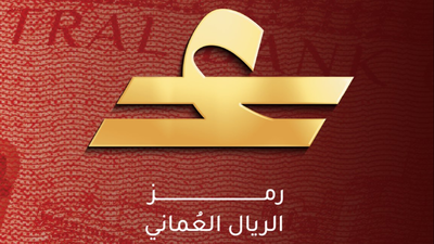 Central Bank of Oman unveils new currency symbol for Omani Rial | World News