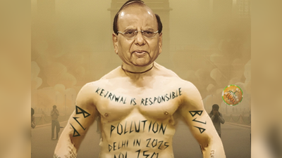 ‘New character unlocked’: AAP’s launches poster attack on Delhi LG; likens him with ‘Ghajni’ | India News