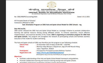 CBSE releases an important notice on the Hub and Spoke School Model, announcing an orientation programme for participating schools