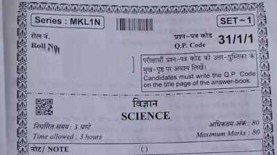 CBSE Class 10 Science Paper 2026 PDF Now Available: Download and Analyze |