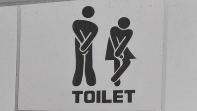 Child Urgent Needs Public: Mother makes child urinate from a bridge at Baidyanath Dham, viral video sparks debate: What parents should do when kids have urgent needs in public