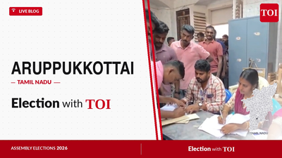 Aruppukkottai Assembly Election 2026: Aruppukkottai Assembly Election Results 2026 | India News
