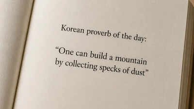 Korean proverb of the day: “One can build a mountain by collecting specks of dust” — how small efforts gradually create big results |