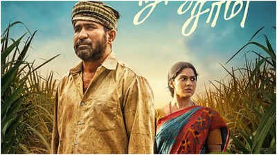 ‘Nooru Saami’ box office collections day 2: Swasika starrer sees 62.7% growth; Saturday collections hit Rs 1.22 Cr | Tamil Movie News