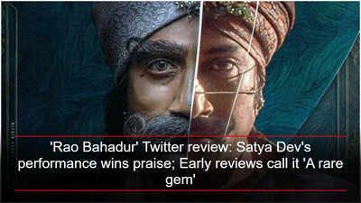 ‘Rao Bahadur’ Twitter review: Satya Dev’s performance wins praise; Early reviews call it ‘A rare gem’ | Telugu Movie News