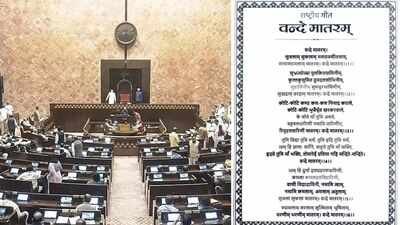 Vande Mataram Bill: Parliament passes Vande Mataram bill | India News