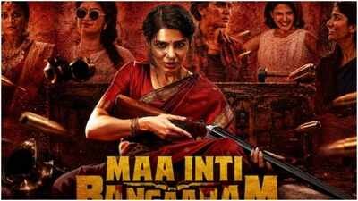 ‘Maa Inti Bangaaram’ box office collections day 22: Samantha Ruth Prabhu’s action drama slows down; Worldwide total reaches Rs 96.43 Cr | Telugu Movie News